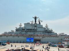 -泰达航母主题公园