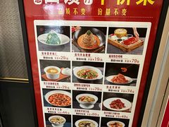 -丝宴·凤城印象·西北特色菜(彩虹湾店)