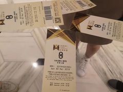 -影汇之星8字形摩天轮
