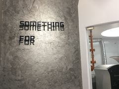 -Something For(中洲湾店)