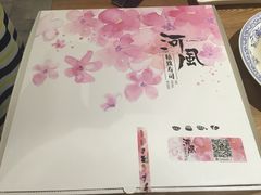 -河风精致寿司(尼盛店)