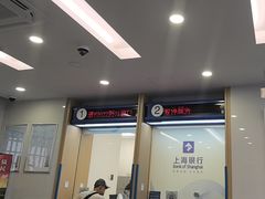 -上海银行(张庙支行)