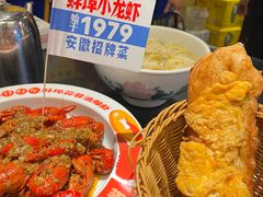 -阿财老铺·老蚌埠龙虾城(华夏总店)