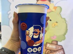 -煲珠公·老红糖珍珠奶茶(长宁龙之梦店)