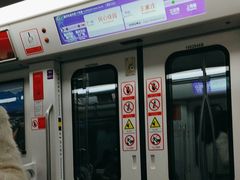 -民心佳园(地铁站)