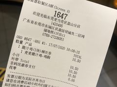 -麦当劳(民盈·国贸城店)