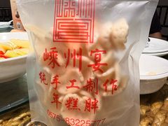 -大灶头·新昌菜(中国茶市店)