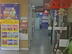-环球雅思·ALevel·OSSD·DSE·留学英语培训学校(天河岗顶校区)