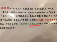 -番茄屋葡式美食(总店)