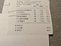 -蟹榭·本帮江浙菜·蟹宴(五角场合生汇商场店)