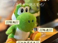 -伊藤久右卫门(宇治本店)