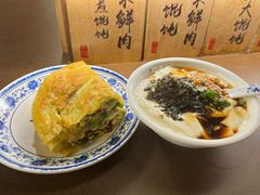 -老客满蛋饼(双塔市集店)