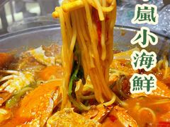 -青木岚小海鲜•小龙虾(友谊店)