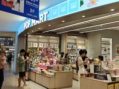 -上海七宝领展广场