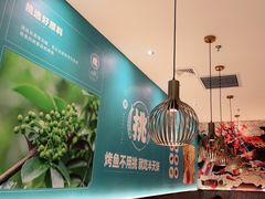-半天妖烤鱼(物美沁山水店)