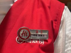 -海底捞火锅(北金鹰店)