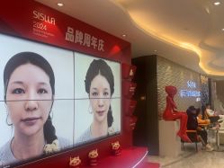 -北京新星靓医美