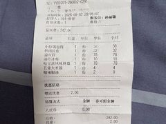 -老厨家(友谊路总店)