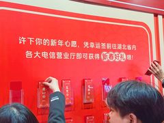-范湖(地铁站)