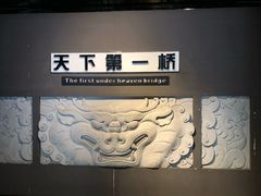 -赵州桥景区
