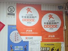 -泸沽肴(泸沽湖大洛水村农村信用社旁店)