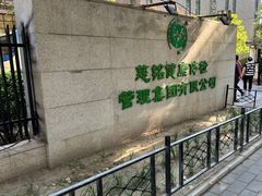 -慈铭体检(北京奥亚分院)