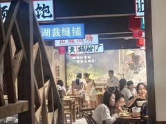 -后湖小院·乡野田园菜