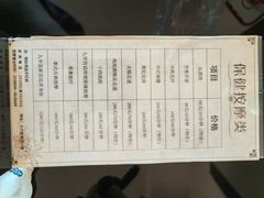 -北京九华山庄会展酒店