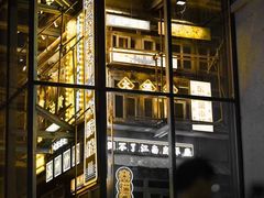 -五马集·海鲜·温州大牌档(黑金冠五马街十字路口店)