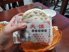 -老孙家泡馍(洒金桥店)