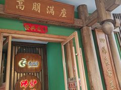 -沸炉重庆老火锅(军事博物馆店)