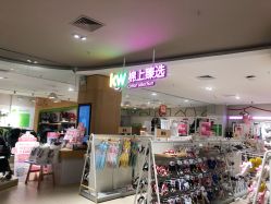 -孩子王(塘沽滨海万达店)