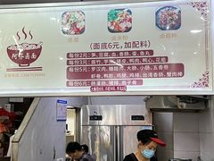 -阿芬卤面(花巷店)