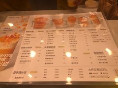 -7分甜芒果饮品(CCPARK创意港店)