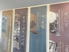 -中国美术学院-美术馆