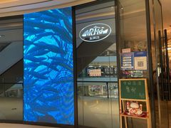 门面-Mr·Fish鱼鲜生海鲜放题(银泰in99店)