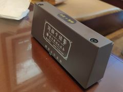 -熙盛源(复兴路店)