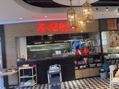 -避风塘(五角场店)