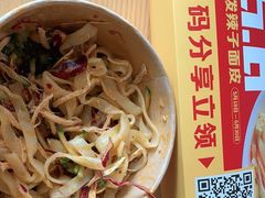 -西少爷(五道口店)