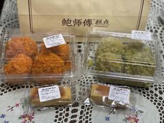 -鲍师傅糕点(虹口龙之梦店)