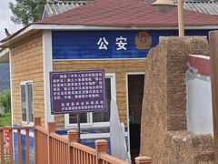 -泸沽湖国家级风景名胜区走婚桥