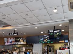 -德克士(什邡永辉超市店)