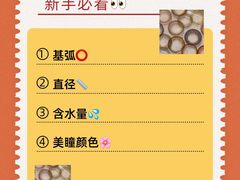 -宝岛眼镜(万达广场店)