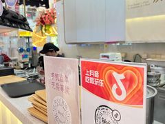 -鲜芋仙(中环百联2店)