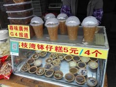 -刘蒲记