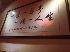 -一叶一世界•素食餐厅(环球中心店)