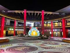 -元山烤肉店(假日广场店)
