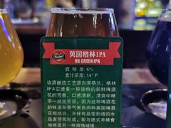 精酿6连杯-马迭尔德式西餐精酿啤酒屋(中央大街店)
