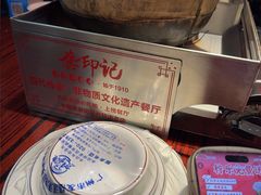 -龚印记牛骨牛杂屋·四代传承(珠影星光城店)