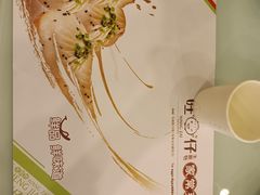 -旺仔家常菜生煎包(马端街店)